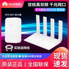 華為（HUAWEI） WS331C增強(qiáng)版 路由器