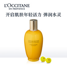 歐舒丹蠟菊護膚水