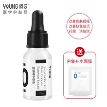 抗老護(hù)膚品