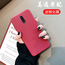 卡其鹿（KAQILU） OPPOR17 OPPOR17PRO 手機殼/保護套