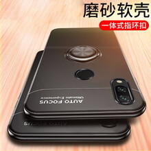 小米note軟膠套