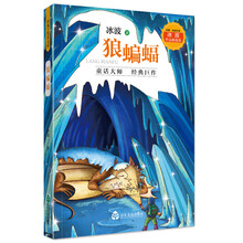 冰波作品
