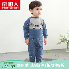 新款秋冬棉服