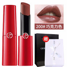 阿瑪尼小紅管
