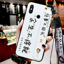 三星5max手機殼