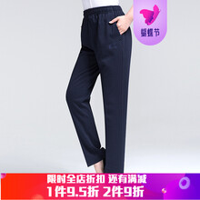 九分休閑褲，讓你秒變大長(cháng)腿