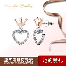 Keep Her Jewellery耳釘925銀，925銀鍍18k金鑲嵌施華洛世奇元素