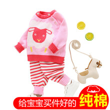 嬰兒衣服秋冬毛衣