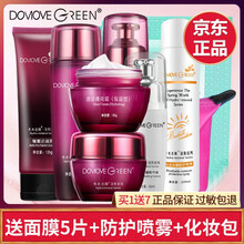 冬木,怎么樣,冬木,膚品,膚品
