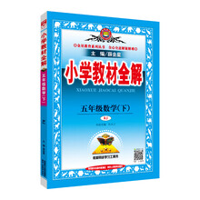 人教版2019