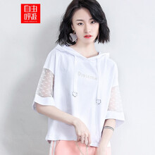 自由呼吸 紗網(wǎng) 短袖 T恤 女 連帽