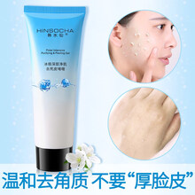 韓水仙（HINSOCHA）潔膚啫哩 120