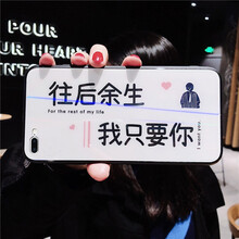 時(shí)尚蘋(píng)果手機(jī)殼讓你與眾不同