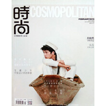 時尚cosmopolitan