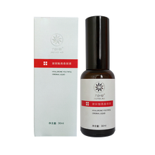 羊胎素精華保濕水
