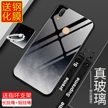 也是 vivoy85/y85a/y85t/z1i 手機(jī)殼/保護(hù)套