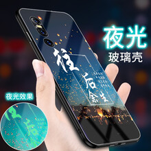 魅后 vivoX27Pro 手機(jī)殼/保護(hù)套