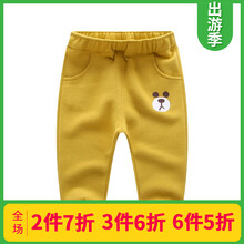 男童黃色七分褲