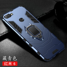創(chuàng)戴 紅米6 手機(jī)殼/保護(hù)套