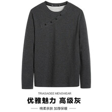 楚帝（TRIASIADEE） 長(zhǎng)袖 男士T恤 92灰 