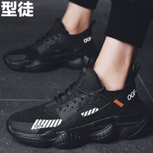 型徒（XINGTU）男士低幫款Y391B#黑色 