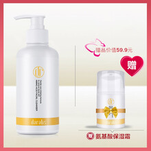 笛愛(ài)兒潔面乳