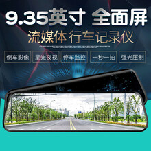 愛車記錄儀，讓你更安心