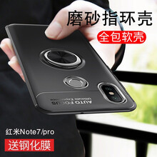 XOOMZ 紅米note7 手機殼/保護套