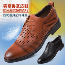 BVT男士棕色5917 41