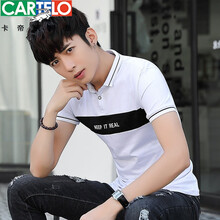 卡帝樂(lè )鱷魚(yú)（CARTELO） 短袖 男士T恤 753白色 
