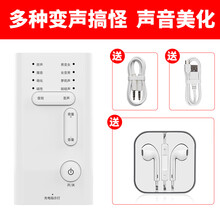 手機(jī)麥克風(fēng)，讓你在家也能嗨