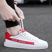 梵岑（FANCEN）男士白紅 40