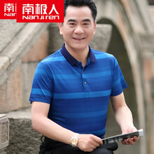 南極人（Nan Ji ren） 短袖 男士T恤 18-15藍(lán)色 