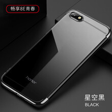 麥好殼（MAiHAOK） 暢享8e青春 手機殼/保護套