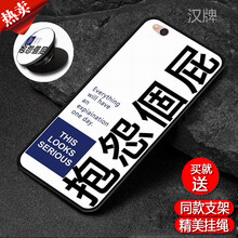膜思維 小米5C 手機(jī)殼/保護(hù)套