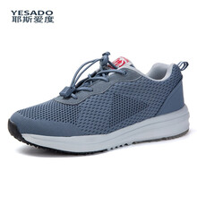 耶斯愛度（yesado）男士灰色（男款） 39