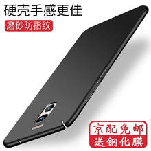 索云（Suoyun） 魅族魅藍note6 手機殼/保護套