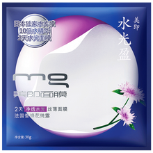 妃朵拉 面部精華 控油平衡，提亮，保濕，補水