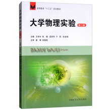 十三五