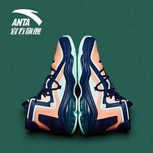 安踏（ANTA）籃球鞋【極光】熒光白綠/海岸藍/日落橙-4   