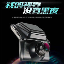高清夜視行車記錄儀，守護(hù)你健康