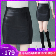 半身裙，讓你的美腿更簡(jiǎn)單