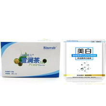 瑞倪維兒精華液