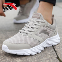 安踏（ANTA）跑步鞋-4二度灰/亞麻灰/安踏白 