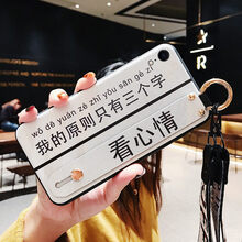 你需要一款手機殼保護套