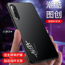 小米微纖保護(hù)套