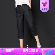 大碼哈倫褲，微胖妹子的福音！