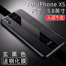 蘋(píng)果手機(jī)皮套新款