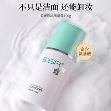 博生,博生,深層,排名,排行榜,清潔,清潔,深層,推薦
