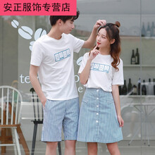 減齡小白鞋，打造青春少女感